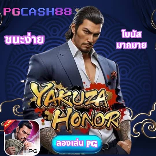ฝาก100รับ200