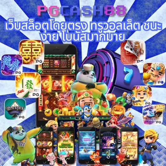ฝาก100รับ200