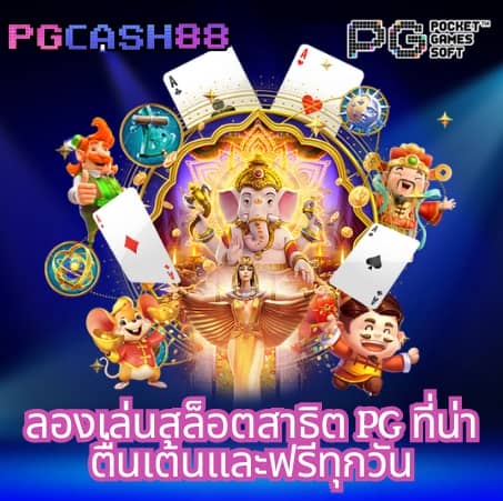 ฝาก100รับ200